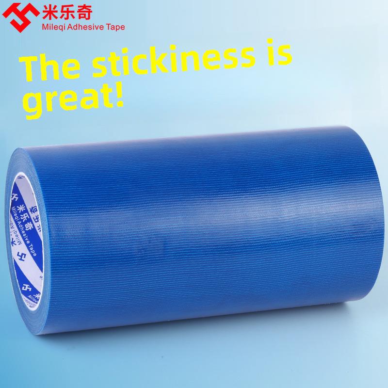 强力高粘度蓝色单面布基胶带篷布雨布温室膜修补专用防水耐温胶带装修地板保护膜装修防水加宽无痕胶带