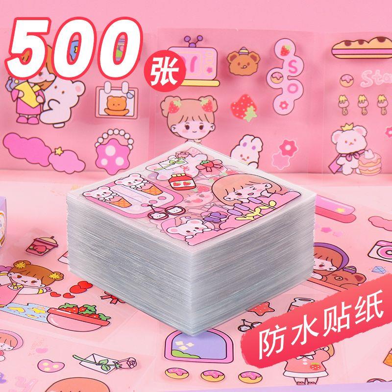 创意防水手账贴纸INS风咕卡标签贴儿童水杯手机表情贴纸DIY随意贴