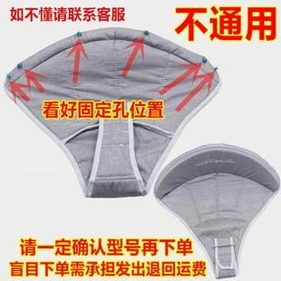 学步车配件座垫坐垫布兜换洗布替换坐垫小孩练步车零件坐布不通用