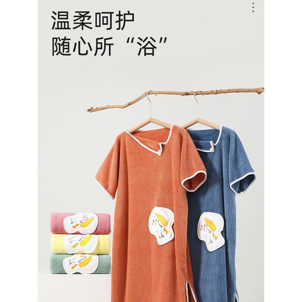 玉颜可穿浴巾比纯棉吸水加厚浴衣成人女速干浴袍浴裙防走光睡袍