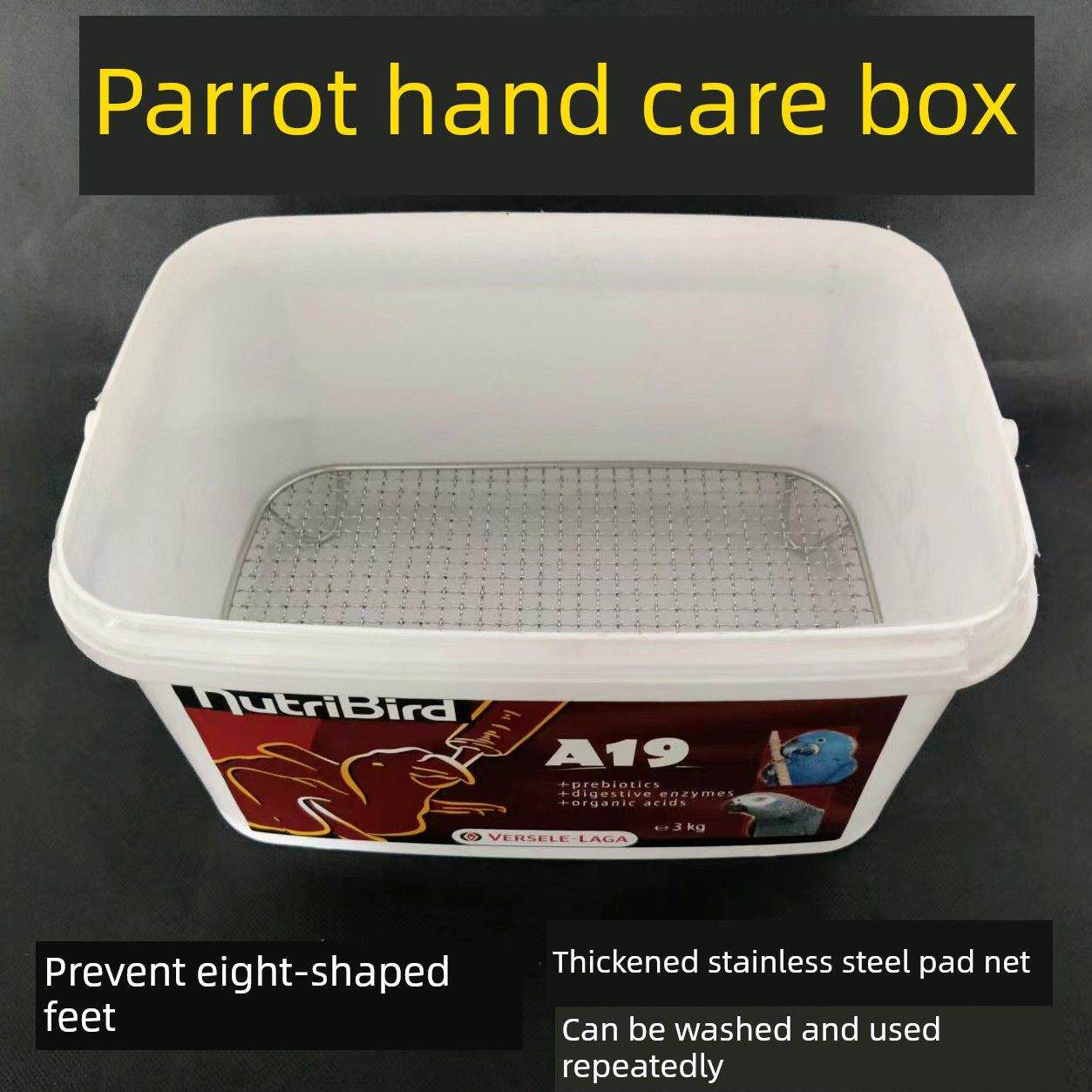 鹦鹉鸟用不锈钢网垫透气奶粉桶幼鸟雏鸟手养盒子隔粪板隔网鸟用具