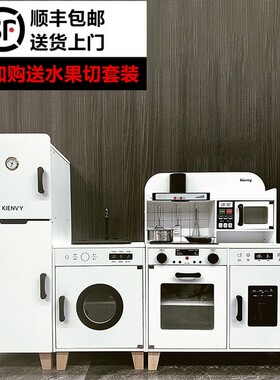 韩国kienvy儿童厨房玩具过家家冰箱出水池3-5-6岁男女孩做饭木制