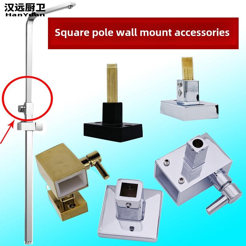 淋浴房方杆淋浴墙底座固定座外底式安装底座可调管壁连接支架配件