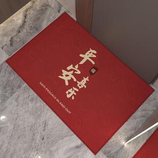 红色地毯耐脏防滑高级感进门玄关垫子 新年入户门地垫喜庆家用新款