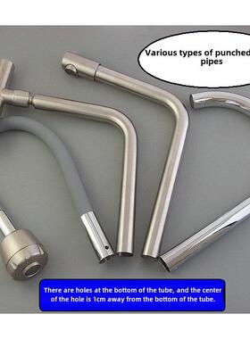 厨房面盆水龙头打带孔弯管加配件专用接头出水硬管弯管旋转彩色管