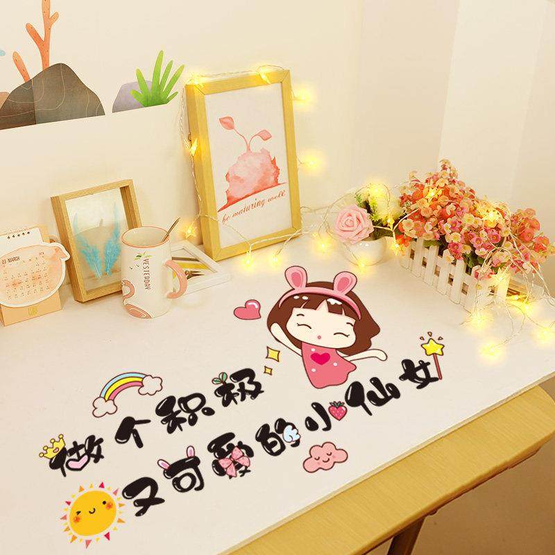 桌面贴纸桌子桌子装饰贴纸卧室小家具装修贴纸房间装修防水不干胶