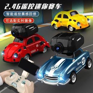 64遥控车玩具四驱遥控漂移车攀爬车玩具男孩成人赛车 口袋迷你1