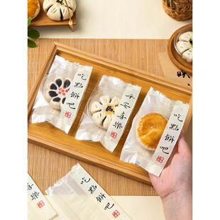 桃花酥包装袋盒甜品烘培机封袋绿豆糕老婆饼50克g月饼单独荷新款7