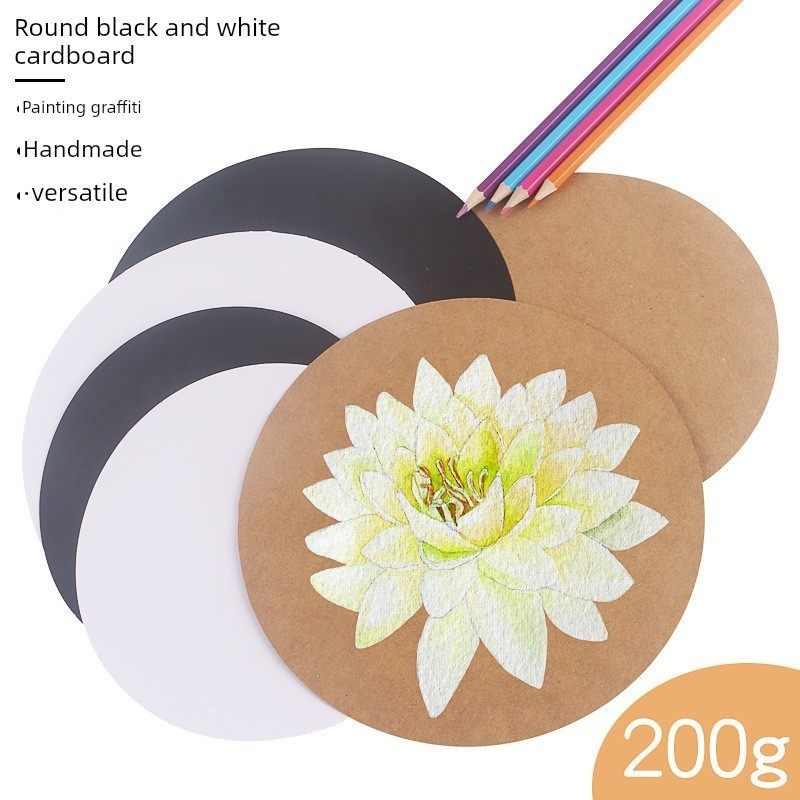 圆纸板儿童绘画艺术加厚纸板200g黑白纸板绘画纸双面硬纸板,玩具/童车/益智/积木/模型,手工折纸/剪纸书,淘宝优惠券,粉丝福利购,淘宝优惠卷