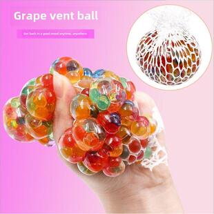 发泄葡萄球压力减压球学生恶心儿童捏捏球神器成人解压捏捏乐