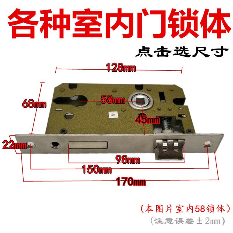各种室内门锁体小50大50锁体58轴承不锈钢室内门锁配件房间锁体