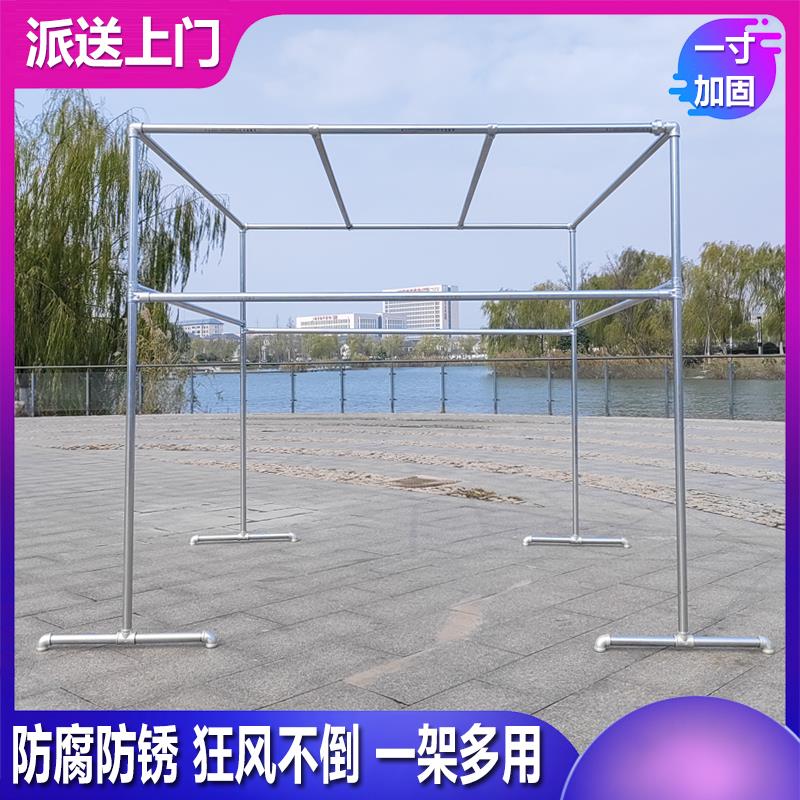 1寸镀锌钢管晾衣架落地户外室外家用晒被架防风遮阳晒腊肉大型架