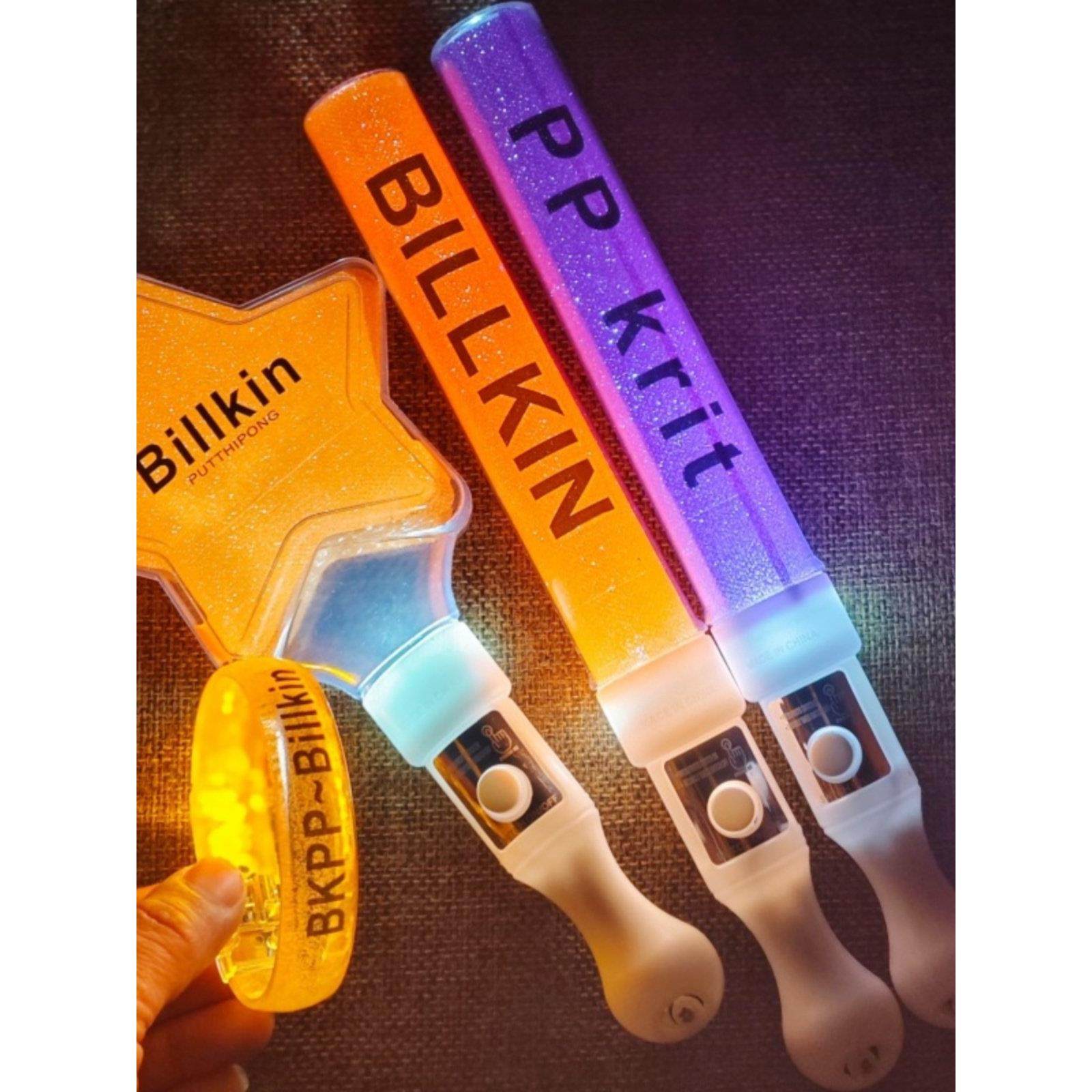 Bkpp支持棒手镯比尔金马群姚林凯凯橙色支持棒紫心星手灯,模玩/动漫/周边/娃圈三坑/桌游,荧光棒/应援棒/灯牌,淘宝优惠券,粉丝福利购,淘宝优惠卷