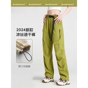 休閑長褲 男 薄直筒工裝 戶外冰絲速干褲 褲 傘兵登山褲 女夏季 2024新款