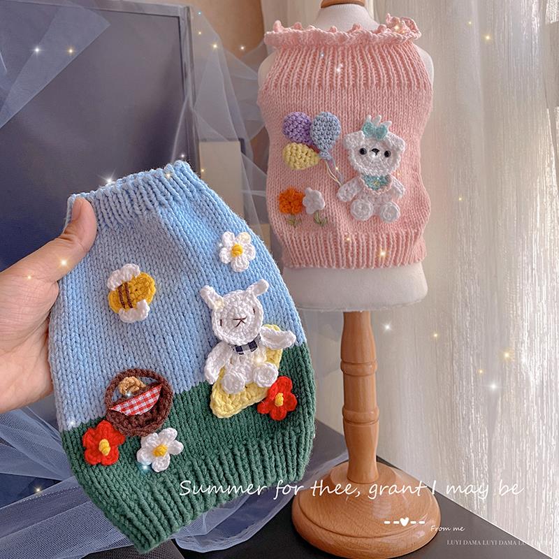 狗狗秋冬猫咪毛衣背心宠物编织毛线手工钩织diy材料包幼犬两脚衣