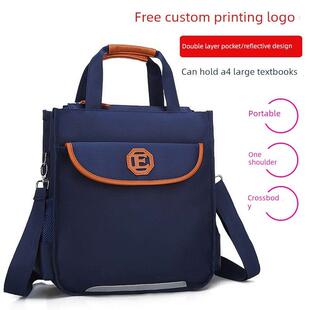 小学生补习袋定制印logo托管班补课包手提袋初中生大容量男孩女生