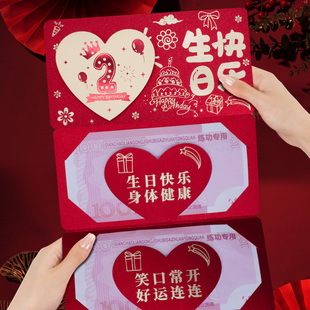 2周岁生日快乐创意卡位仪式感利是封红包新款宝宝折叠烫金红包袋