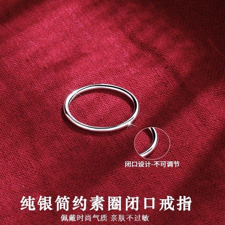 素戒简约S925纯银戒指女细戒时尚百搭单圈闭口指环关节戒