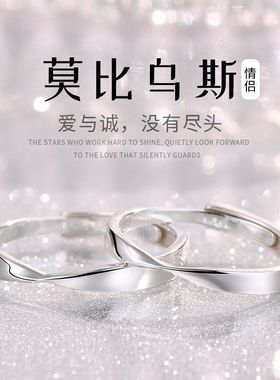 XBK情侣乌斯一对可时尚调节款对