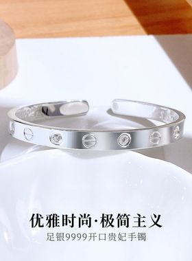 满天星足银9999纯银钉子手镯女开口镶钻贵妃镯小众银镯子手环礼物