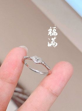 新款平安锁福字戒指女纯银925简约小众设计高级感食指指环戒指饰