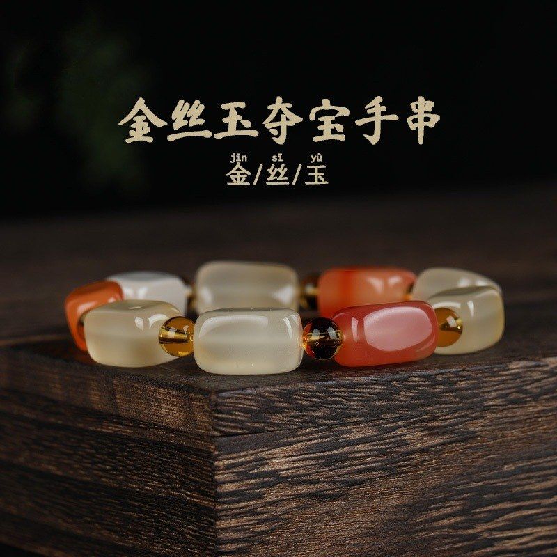 XBK吊坠手链南瓜民族风玉珠女然