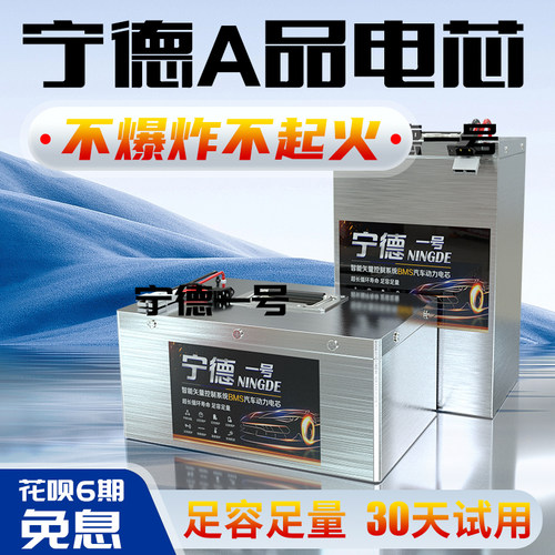 锂之友48v60v72v大容量锂电池