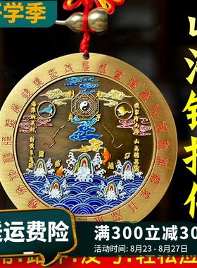 黄铜山海镇挂件入户门对电梯室内外凹凸镜路冲尖角家用八卦图摆件