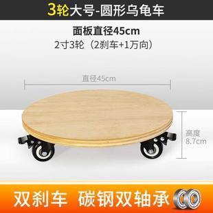 乌龟刹车加厚四轮平板车木板车小推车移动货车拉手推车圆形拉车