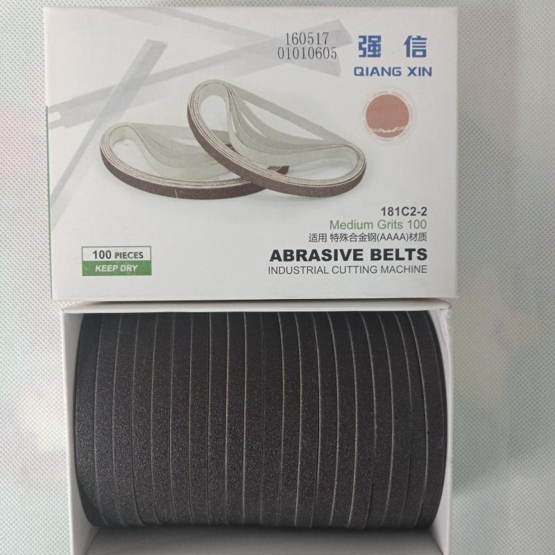正品强信砂带电剪磨刀砂布条裁剪机裁布机磨直刀砂带181C2-2中砂