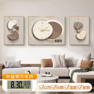 饰画轻奢高级感2024新款 时来运转客厅装 沙发背景墙挂画三联时钟画