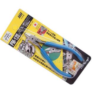 日本TTC角田PM 原装 120斜口钳进口斜嘴钳4寸精密电子剪钳水口钳