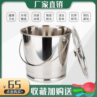 不锈钢水桶带盖加厚提桶食品级家用储水桶特大容量圆桶水桶 手提式