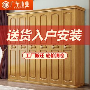 实木衣柜家用卧室原木全实木现代简约小户型收纳储物大衣橱 新中式