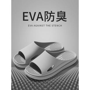 室内家居洗澡防滑家用eva不臭脚外穿 迪土尼防臭拖鞋 男士 夏季 新款