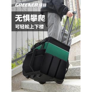 包工业级带轮手推拉车轻松上下楼 绿林拉杆工具箱结实耐用拉杆式