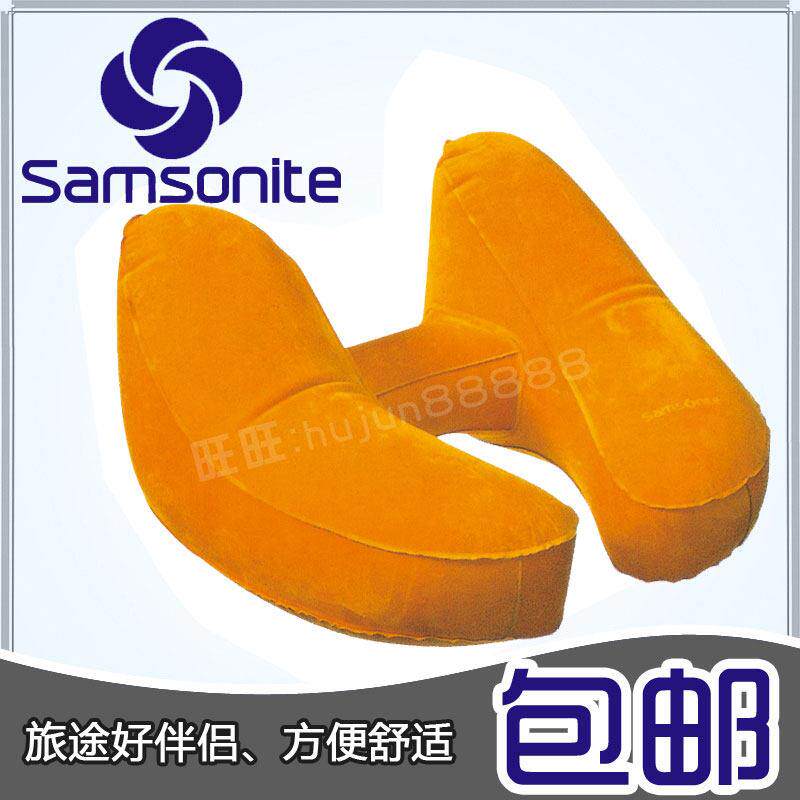 u型枕 护颈枕 充气可携式旅行枕飞机头枕 H型脖子枕午休靠枕