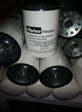 派克旋转过滤器滤芯921999 10C，926170 25C，926169 10C现货销售