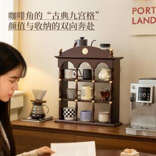 杯架实木复古九宫格置物架餐桌台面咖啡架餐边柜茶杯水杯收纳架子