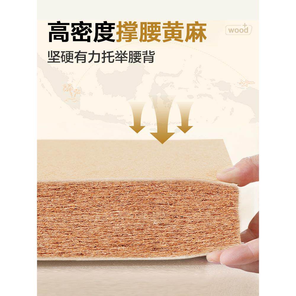 棕垫天然椰棕床垫家用卧室加厚偏硬的环保黄麻乳胶儿童10厘米纯3d