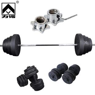力诺家用杠铃套装 举重哑铃男士健身器材1.2米曲杆杠铃杆包胶杠铃