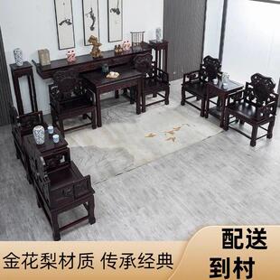 印尼金花梨新中式实木农村堂屋中堂六件套十二件套八仙桌供桌条案
