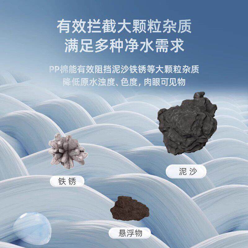 沁园净水器大白瓶P-Q1010前置家用厨房洗菜大流量去除余氯过滤