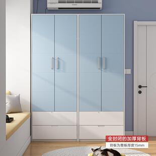 衣柜家用小户型90宽70宽cm现代简约经济小型蓝色粉色儿童拉门衣橱