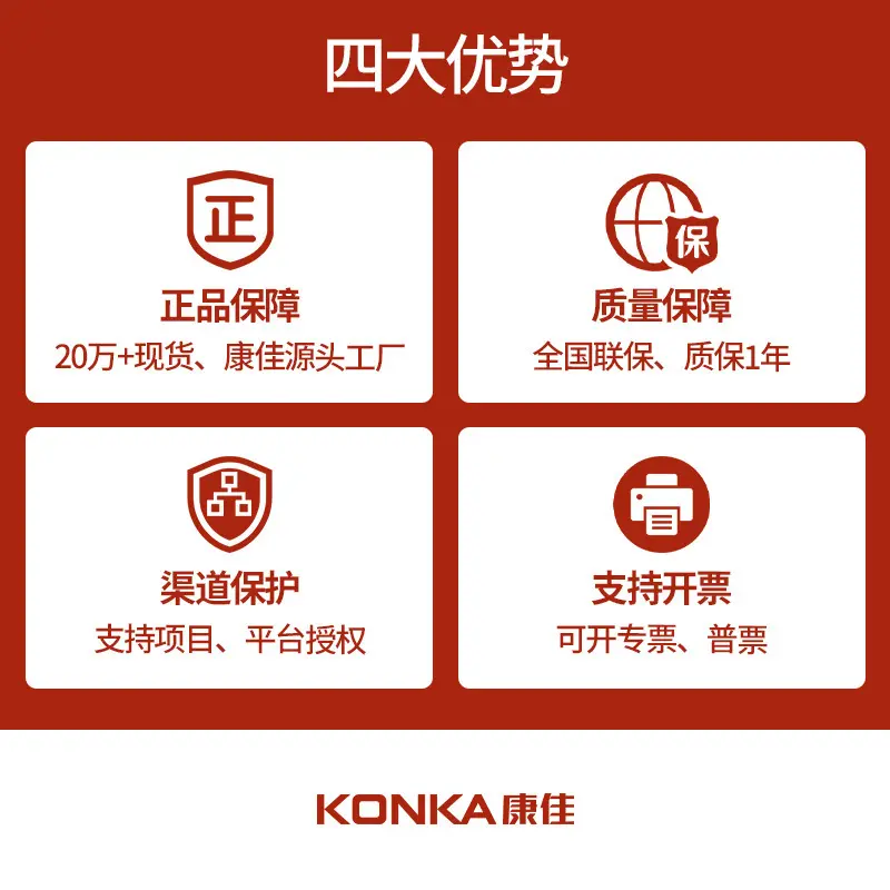 康佳烤箱家用小型电烤箱12l多功能面包烘焙机家庭小烤箱铝质卧式