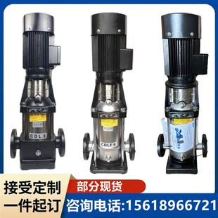 CDLF不锈钢多级离心泵管道循环泵高压泵供水泵 南方泵业增压泵CDL
