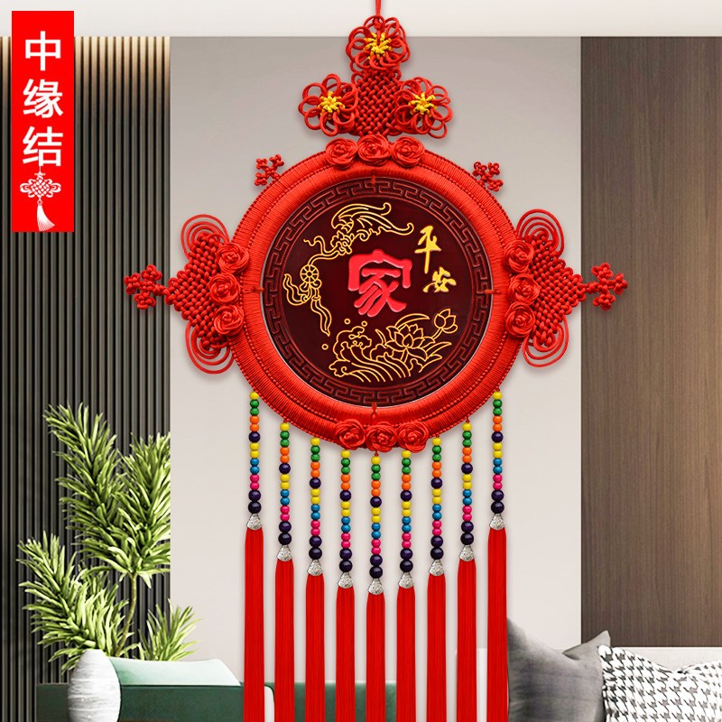 中国结挂件客厅大号桃木福字挂饰玄关背景墙入户门家居平安结装饰