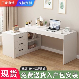 电脑桌双人书桌书架一体桌家用办公桌转角写字桌小户型卧室梳妆台