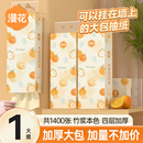 抽纸1400张1提家用实惠装 漫花悬挂式 餐巾纸卫生纸巾婴儿面巾纸ma
