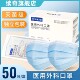 医用外科口罩灭菌级成人独立包装 一次性医疗医护用透气三层防护